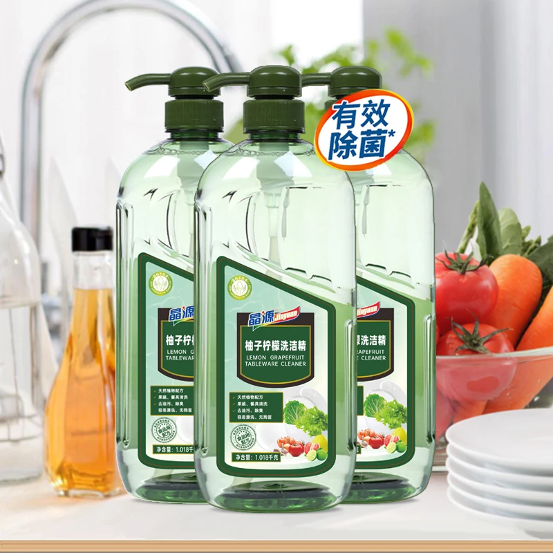 晶源柚子柠檬洗洁精厨房家用洗涤剂去污去油洗洁精大桶家庭装