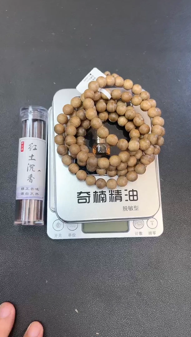 【闪购商品】沉香手串T海南黄油格0.8多圈+线香+精油