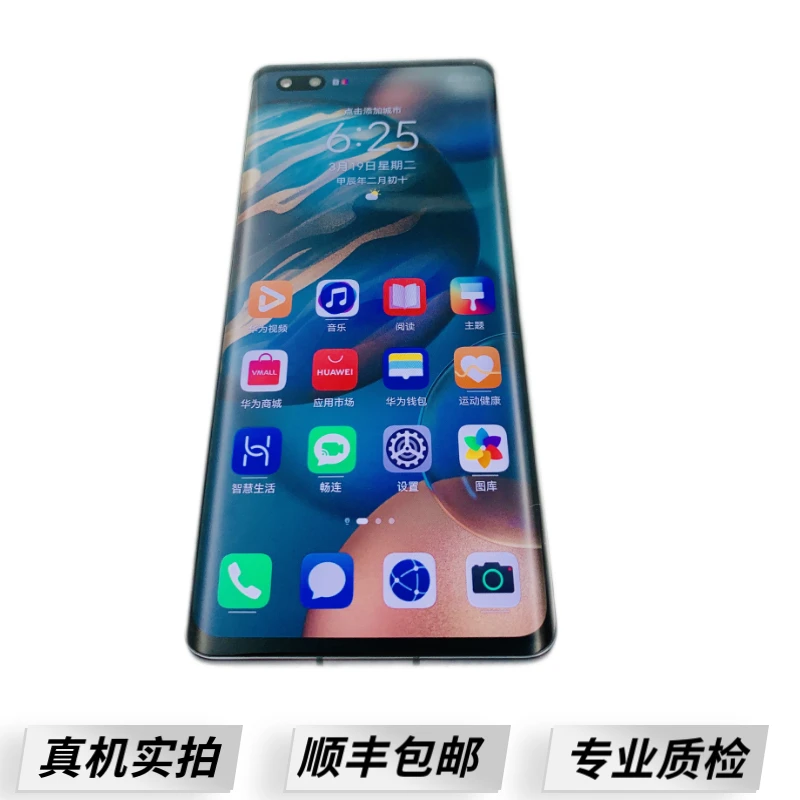 9新 honor/荣耀 二手手机 优品严选 售后无忧 直播间挑选