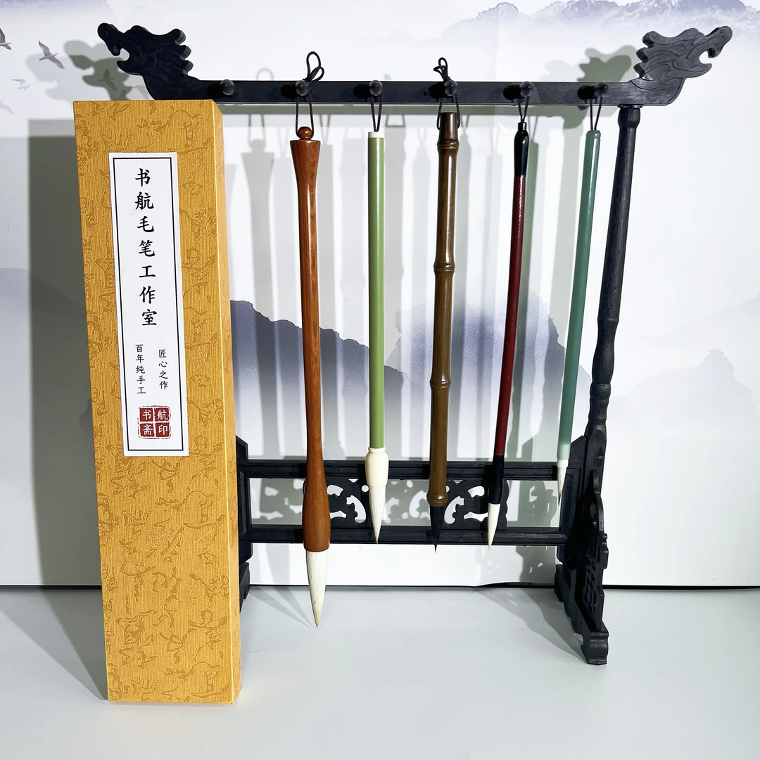 【第二款福利套装】适合初学者学生大师都能用的高货毛笔七件套