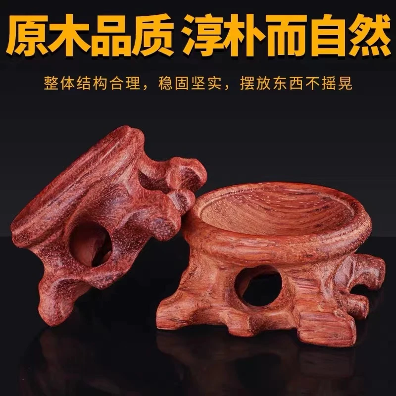 【一对】【红木手球葫芦底座】水晶球托球形摆件光滑细腻打磨古典