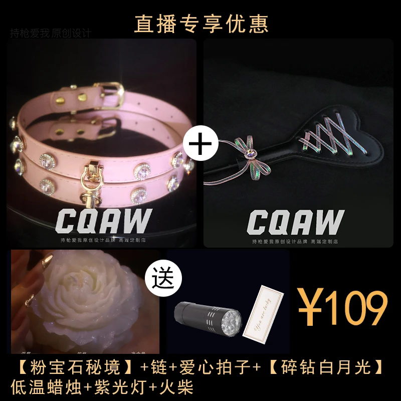 【粉宝石秘境】cos道具项圈choker小众饰品小众道具puppy