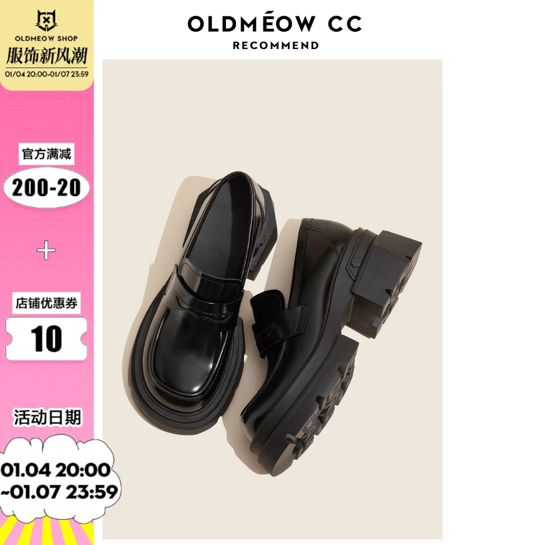 老喵的店 厚底英伦风小皮鞋女真皮新款秋冬一脚蹬单鞋粗跟乐福鞋