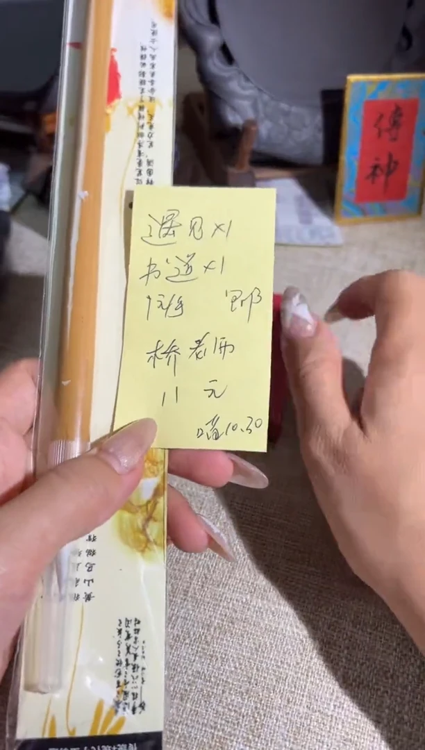 【闪购商品】砚乡姐妹端砚甄选福利 11