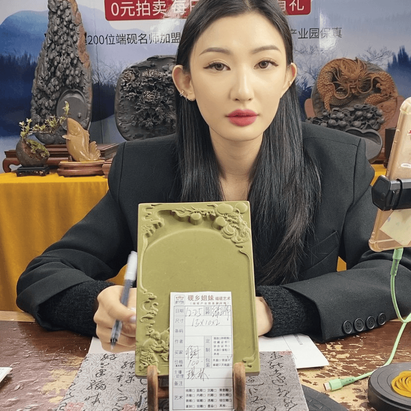 【闪购商品】唯***康端砚