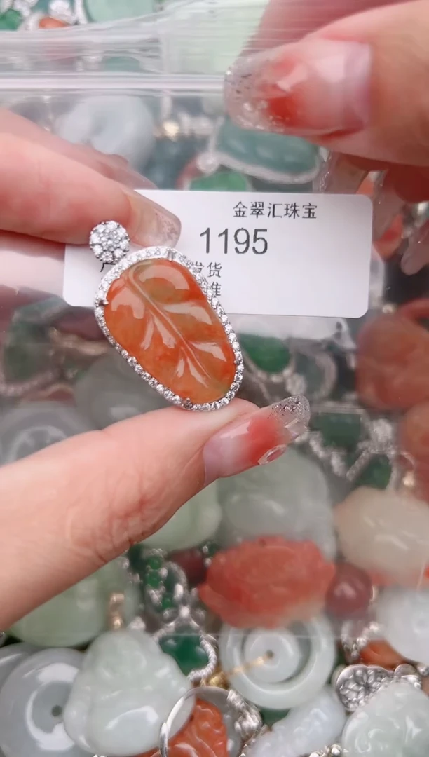 【闪购商品】翡翠颈饰未镶嵌1195.........