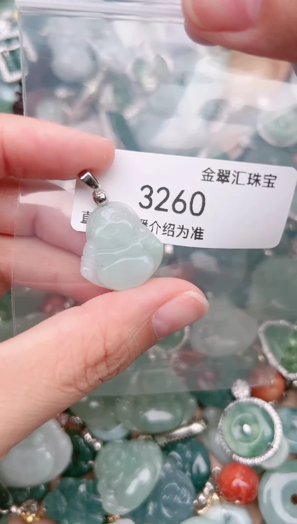 【闪购商品】翡翠颈饰未镶嵌3260......
