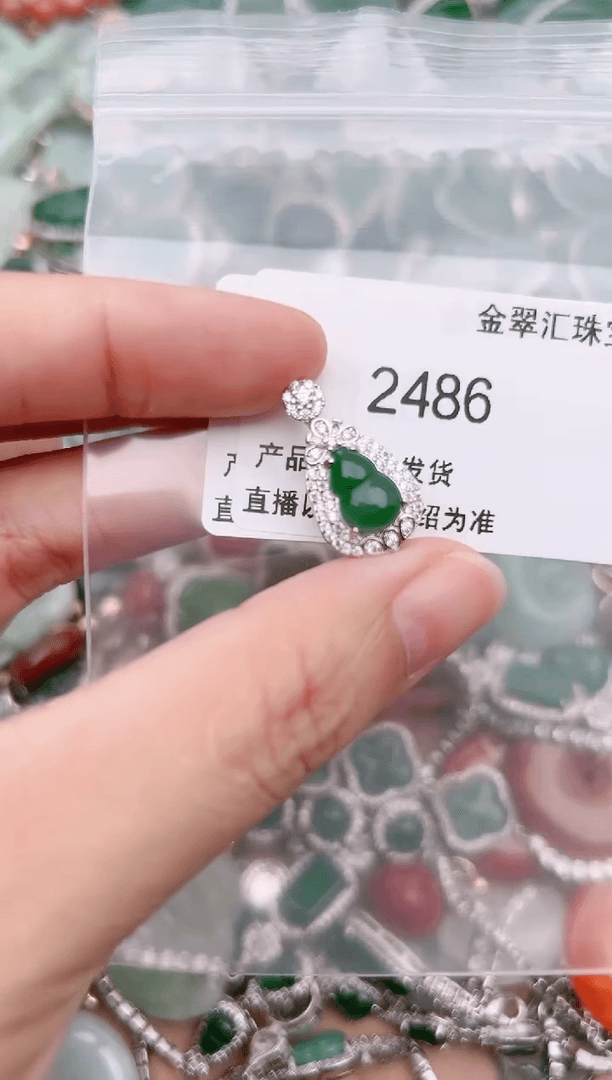 【闪购商品】翡翠颈饰未镶嵌2486....