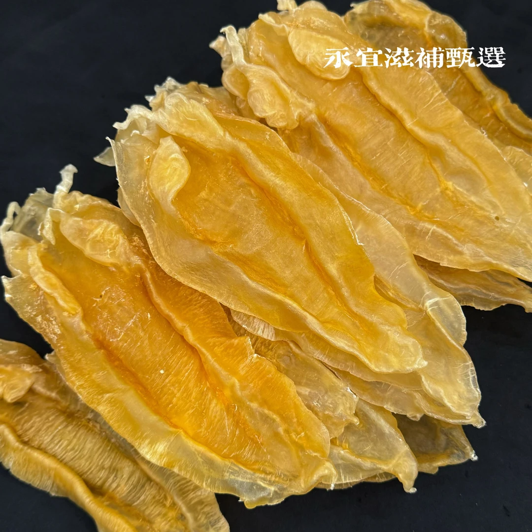 永宜滋补甄选北海胶苏公苏母方便食用称重自然鱼胶