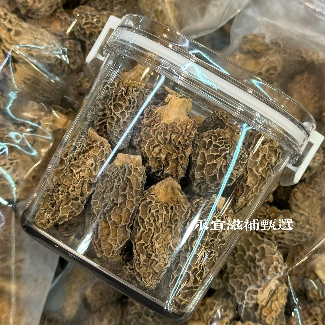 永宜滋补甄选精选野生羊肚菌称重自然食用方便食用称重自然鱼胶