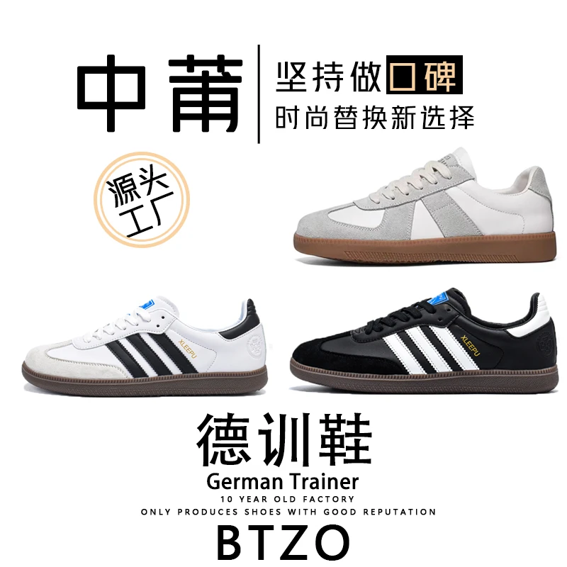 [三条杠]男鞋德训鞋复古小众低帮新款阿甘鞋男女潮流休闲运动板鞋