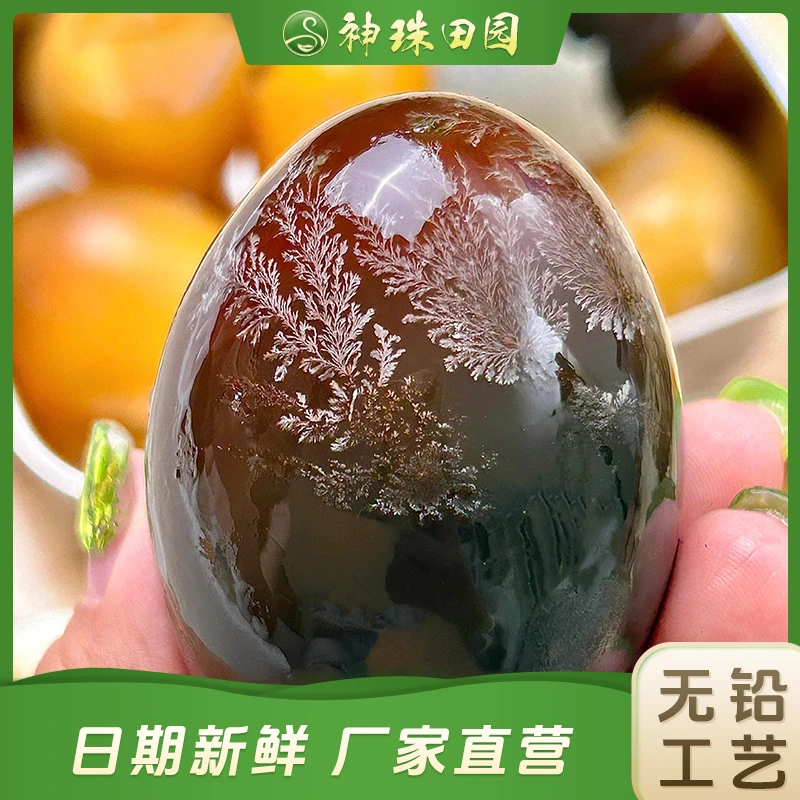 【淡水湖松花蛋】15枚无铅工艺生态50-59g精选优质田园营养溏心即食