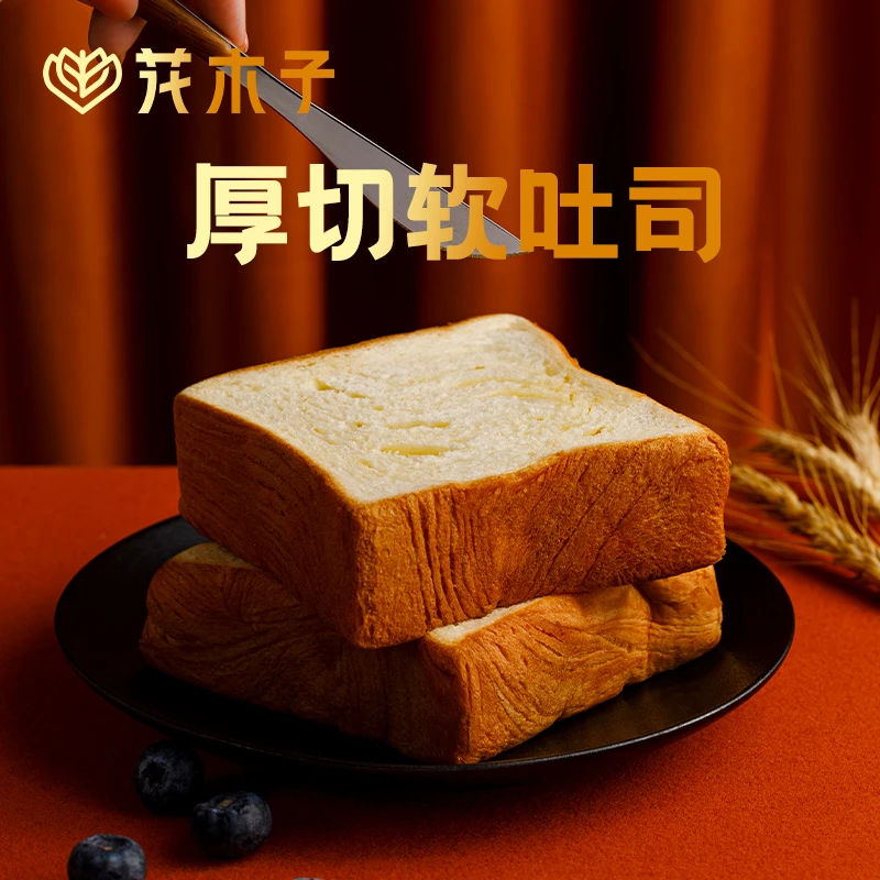 花木子厚切软吐司365g HD