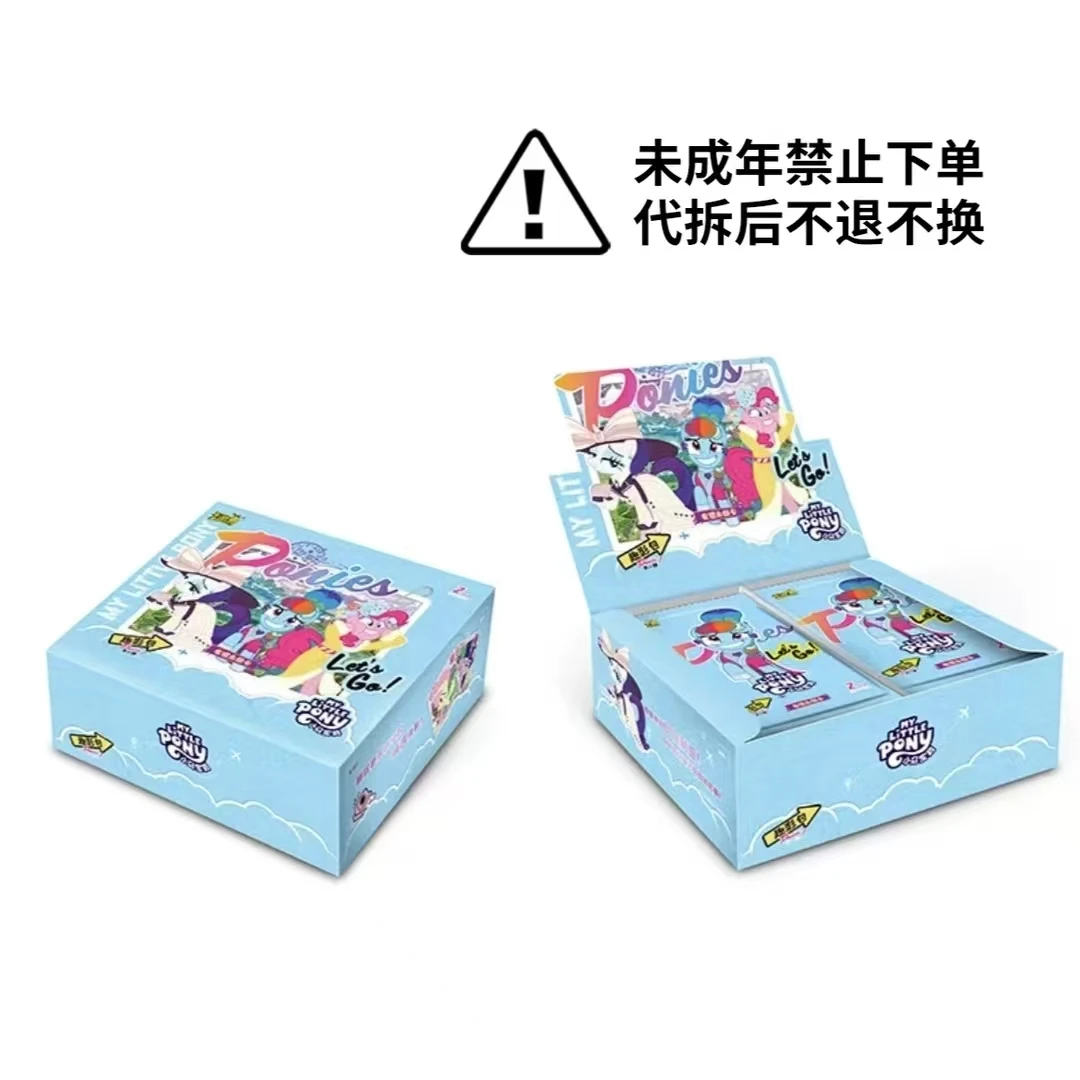 卡游【数蚊子】小马宝莉趣影二弹盲盒卡牌