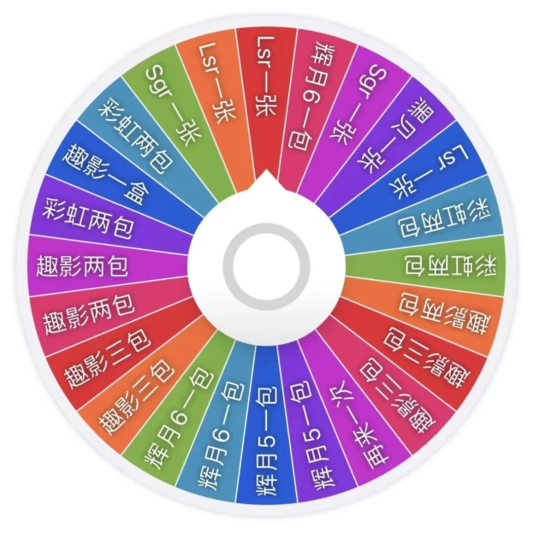 卡游 【转盘9.9】小马宝莉收藏卡片