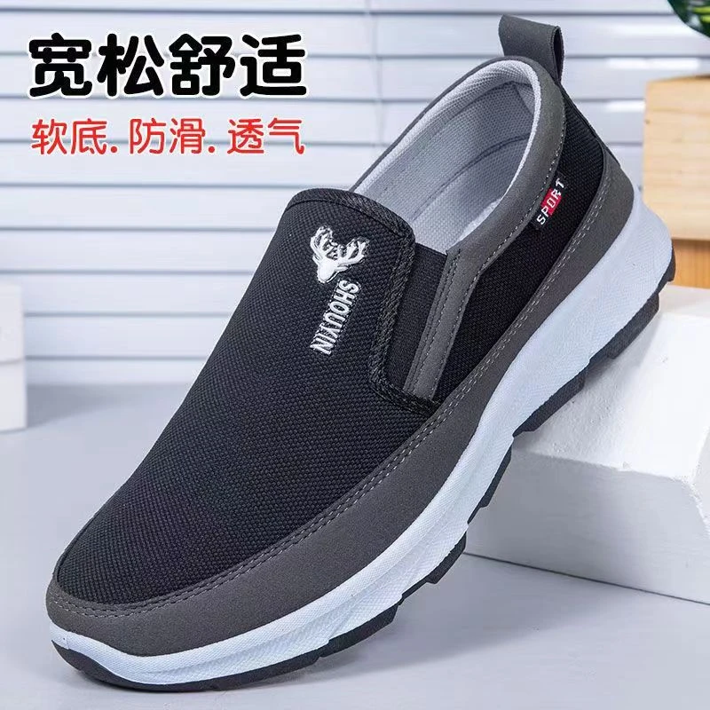 男士春秋新款休闲运动鞋舒适防滑潮款老爹鞋中老年健步鞋软底布鞋