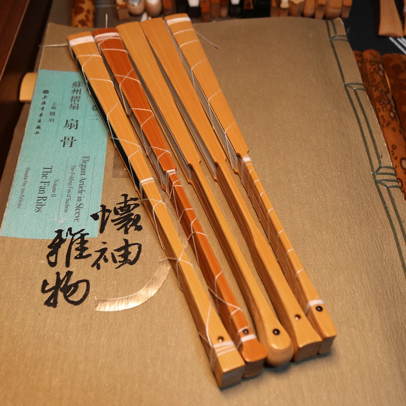 手工玉竹9.5寸9.7寸16方2.0排口纯手工文玩折扇张一彬定制款国风