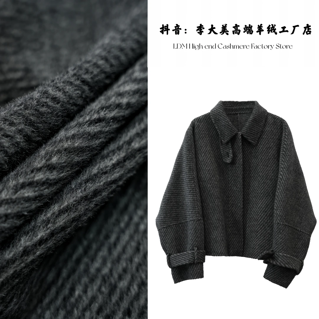 【美专属】秋冬新款简约时尚通勤骆驼绒+绵羊毛大衣外套短款2453