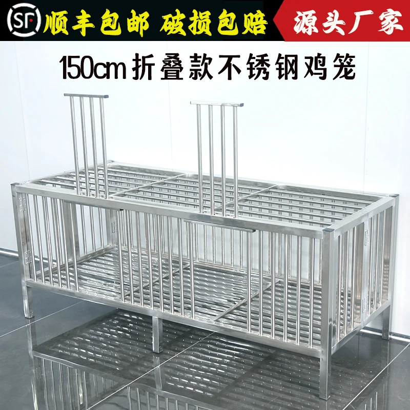 150折叠款不锈钢鸡笼特厚款家用鸡鸭兔鸽子笼户外室内加大加密笼
