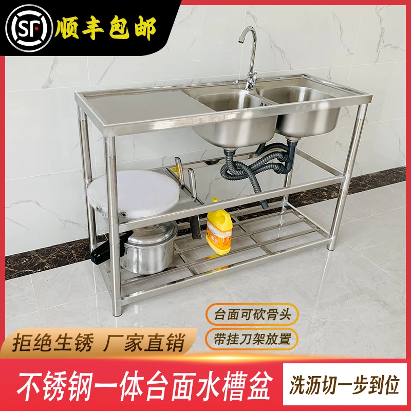 厨房不锈钢水槽台面一体家用洗菜盆洗手盆商用单双槽带支架水槽池