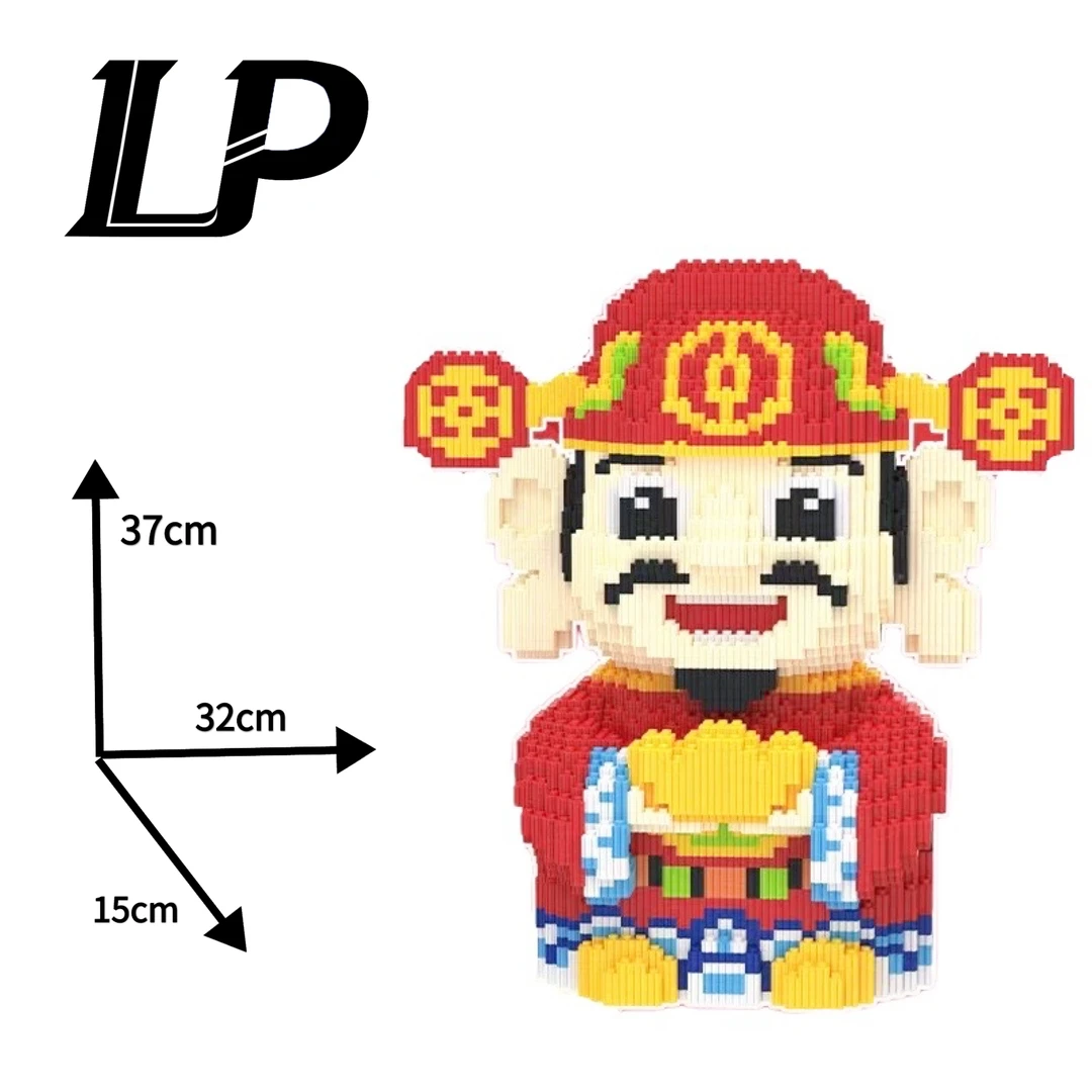 【2023年新款】大号财神高难度拼装积木落地立体拼插积木儿童玩具