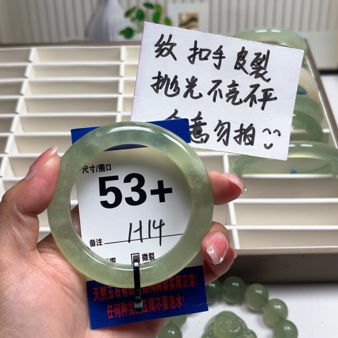 蛇纹石玉手镯未镶嵌