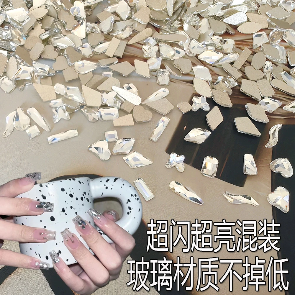 白色平底异型钻迷你小号白钻超闪超亮温精灵同款美甲钻指尖装饰品