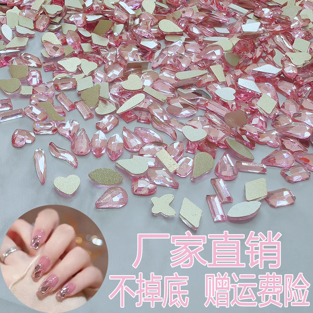 网红爆款方形极光钻美甲钻平底异形钻浅粉色钻指甲钻美甲饰品混装