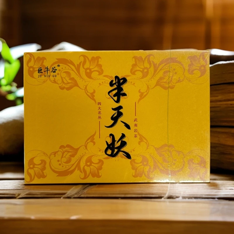 【交个朋友】巨牛谷 半天妖  名枞  武夷岩茶（8.3g*6）