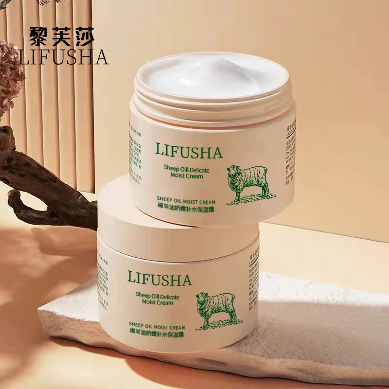 黎芙莎LIFUSHA 绵羊油娇嫩补水保湿霜