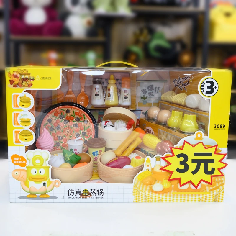 【福利】57件套早餐玩具厨房仿真男女孩玩具-不含礼盒