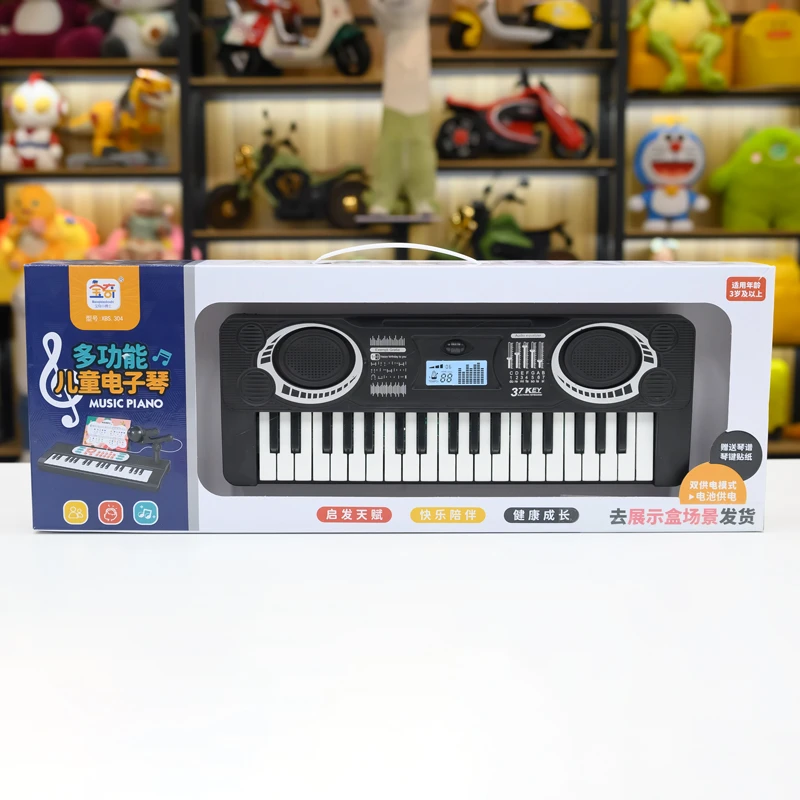 【升级款电子琴】乐器钢琴音乐玩具多功能音乐益智早教