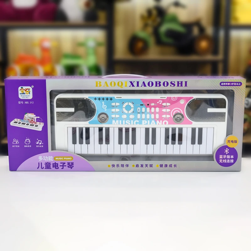 乐器电子琴钢琴音乐玩具多功能音乐益智早教