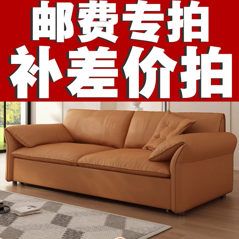 偏远地区链接沙发床