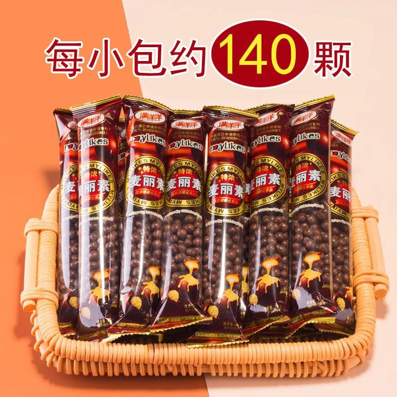 【小扬哥力荐】特浓麦丽素巧克力怀旧小零食脆心巧克力豆小颗粒袋