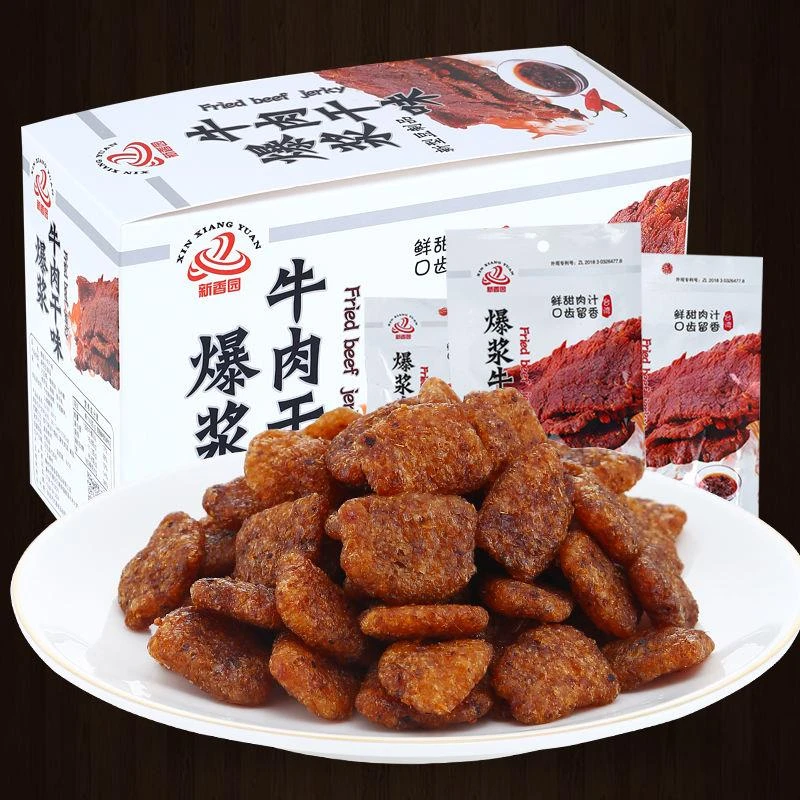 【小扬哥力荐】网红爆浆牛肉味素牛肉干豆制品素肉怀旧零食辣麻辣
