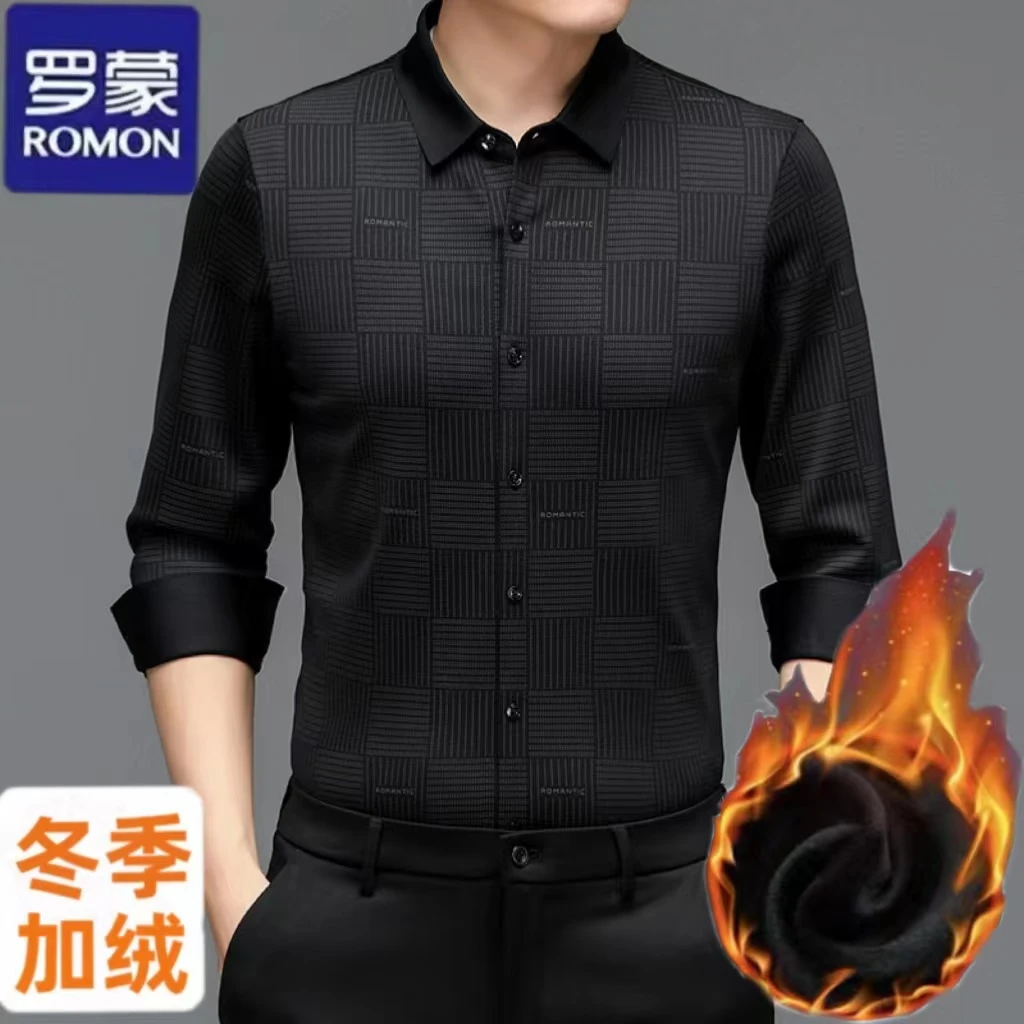 Romon/罗蒙【冬季加绒】CS01无痕衬衫男四面弹力抗皱免烫长袖衬衣