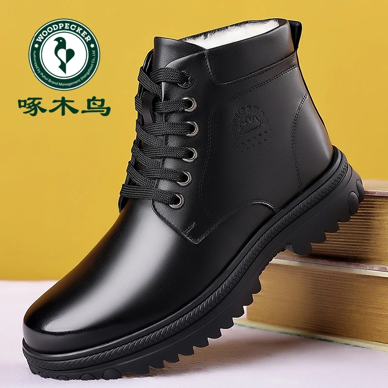 啄木鸟马丁靴男鞋冬季加绒加厚保暖防滑马丁靴时尚百搭高帮男靴子