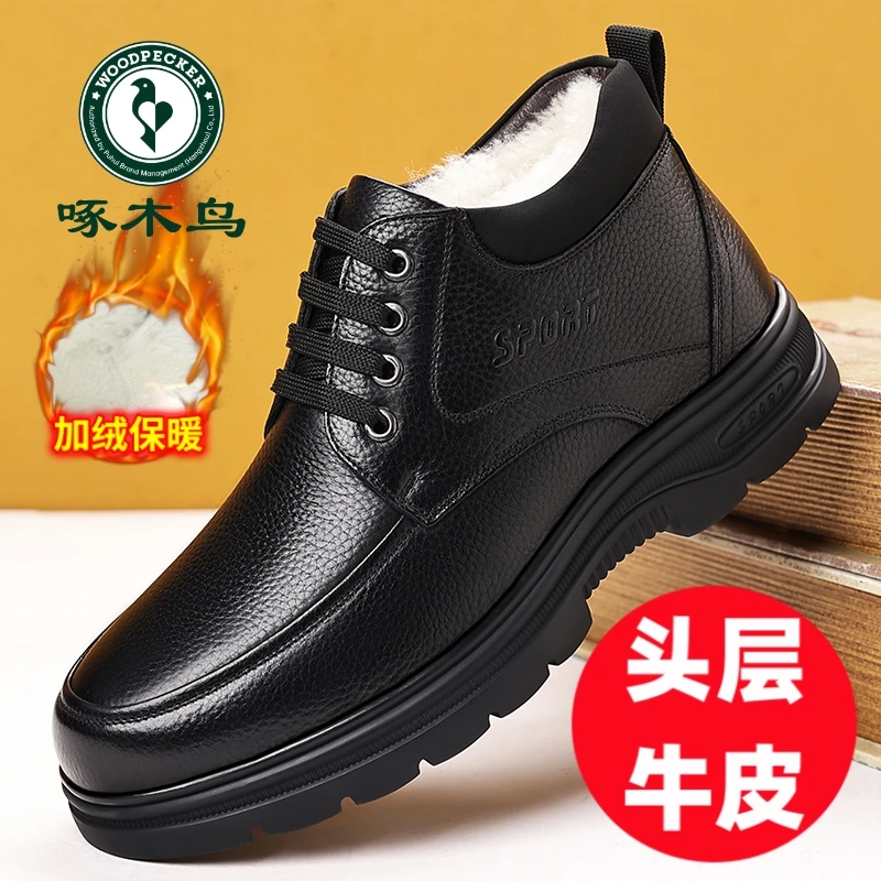 啄木鸟牛皮棉鞋男冬季商务休闲棉靴新款加绒加厚保暖防滑高帮男鞋