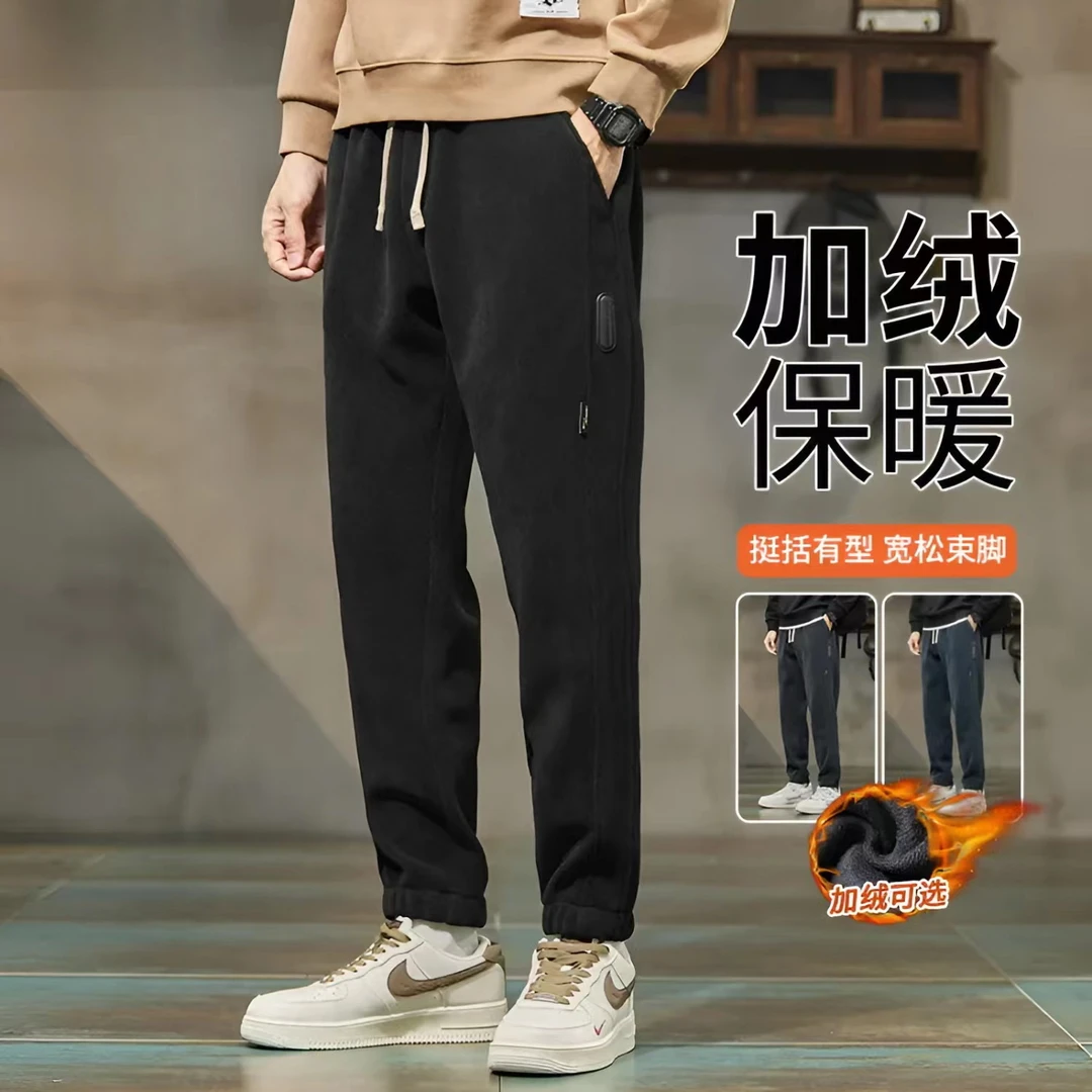 秋冬新款休闲裤男加绒加厚时尚潮流百搭宽松弹力束脚裤运动卫裤男