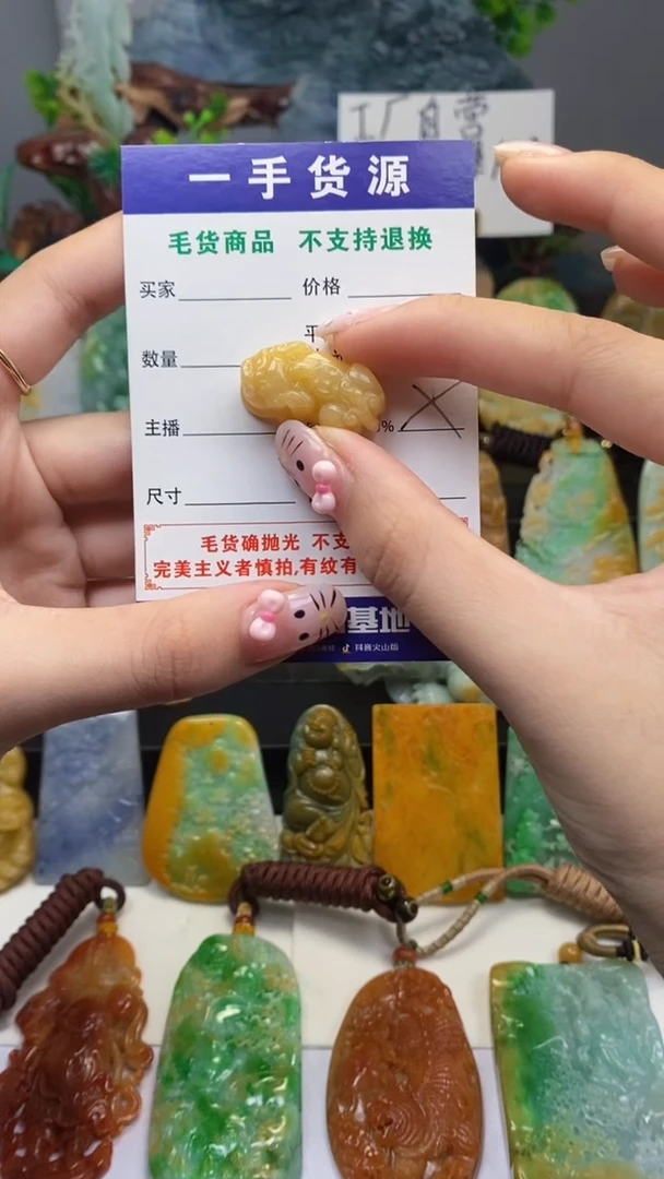 【闪购商品】翡翠颈饰未镶嵌翡翠A货