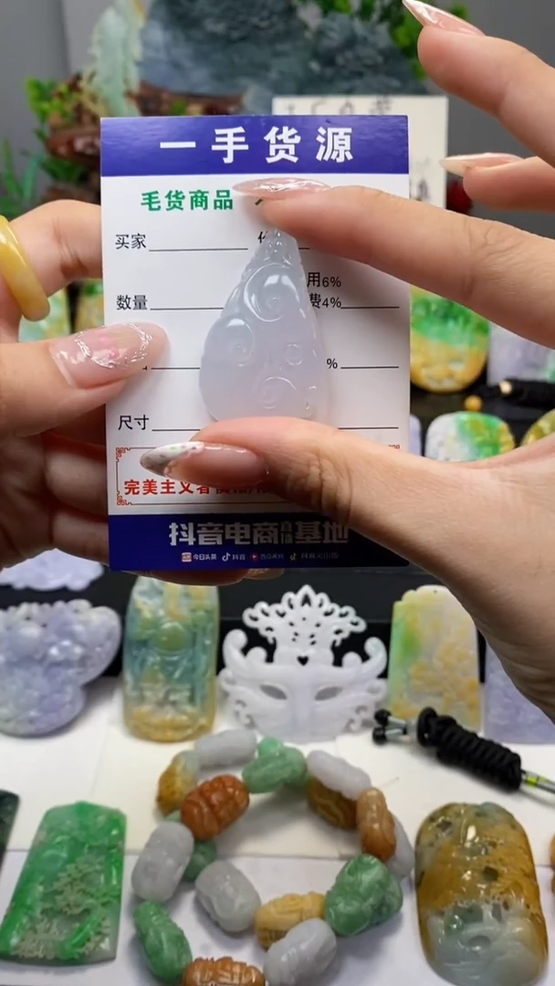 【闪购商品】翡翠颈饰未镶嵌翡翠A货一物一证