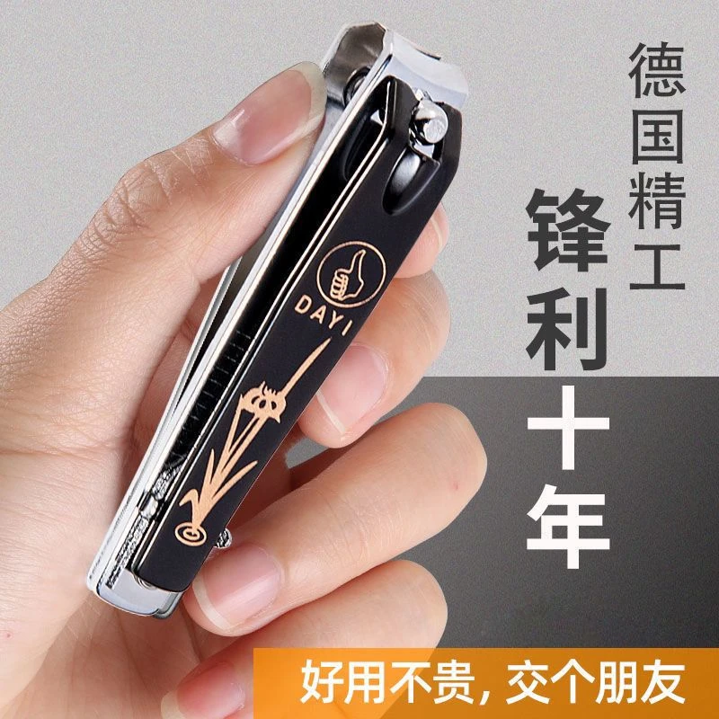 德国精工修剪指甲刀剪钳工具家用指甲剪