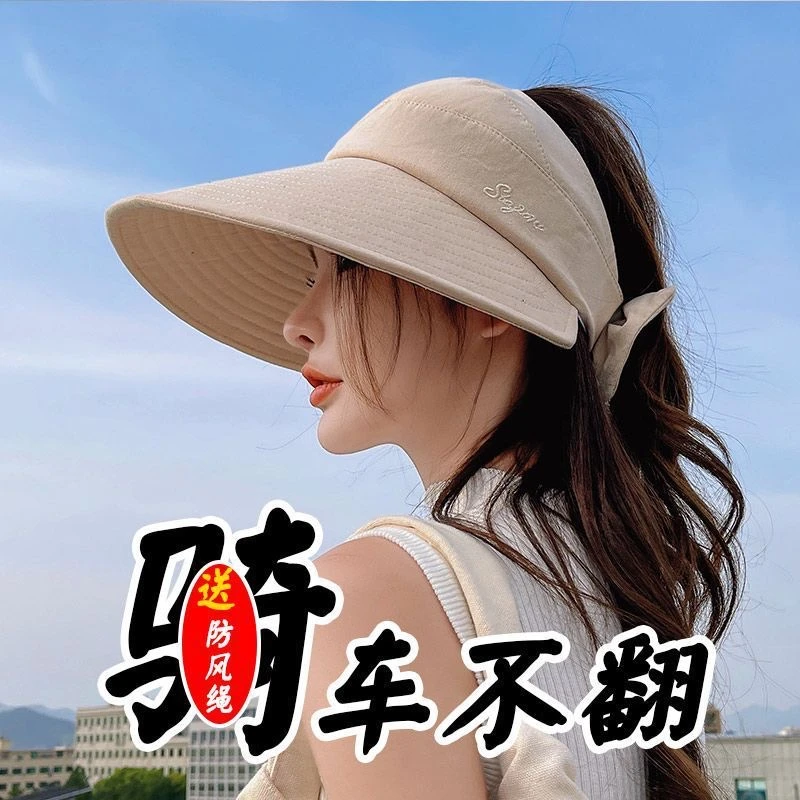 大帽檐防晒遮阳帽时尚空顶帽防紫外线遮脸户外骑车不翻防晒太阳帽