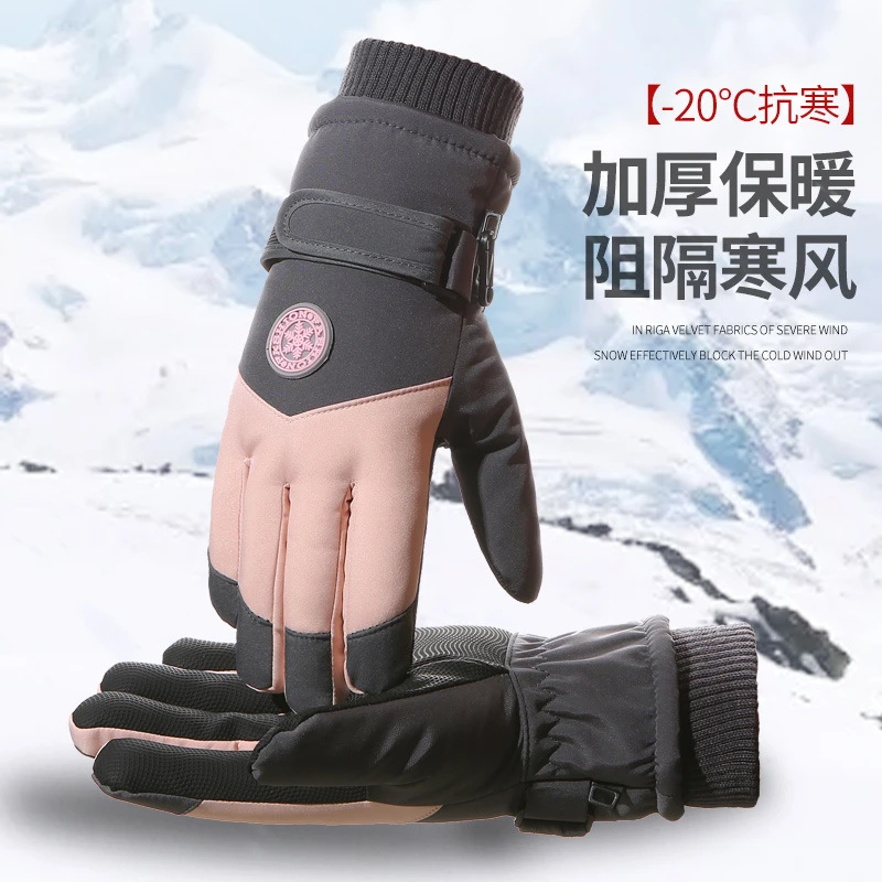 【新店福利】冬季保暖防滑防风手套男女情侣款防泼水加绒加厚可触屏