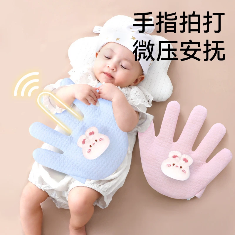 婴儿安抚手掌拍睡神器防闹哄睡自动拍打防惊跳哄睡玩偶枕头