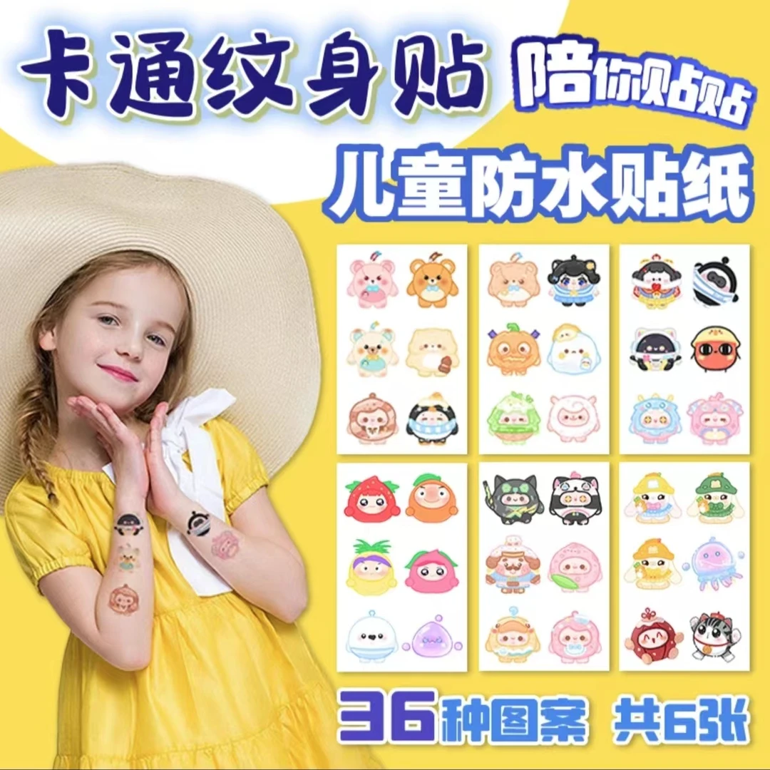 新款彩绘蛋仔儿童纹身贴一次性卡通防水持久可爱diy贴纸无毒可洗