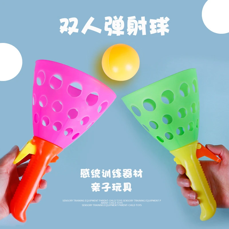 【小小妈】双人对接弹射球 大号对接球儿童抛接球亲子户外趣味玩具