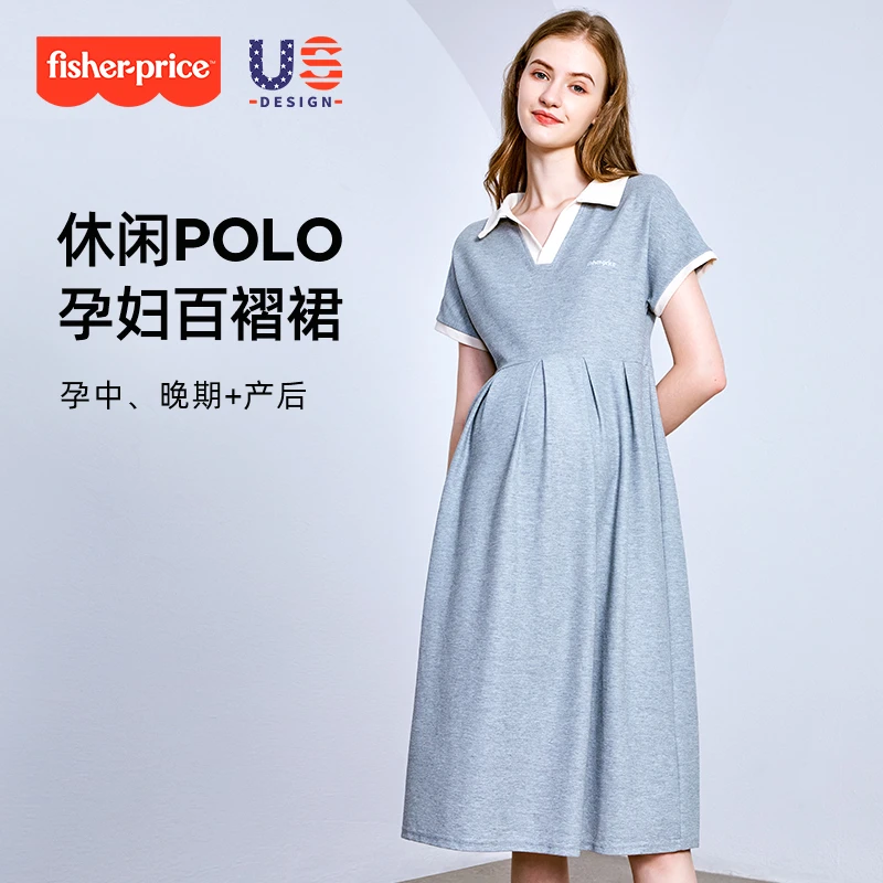 美国费雪孕妇连衣裙夏装2025孕妇装夏季翻领T恤时尚宽松大码裙子