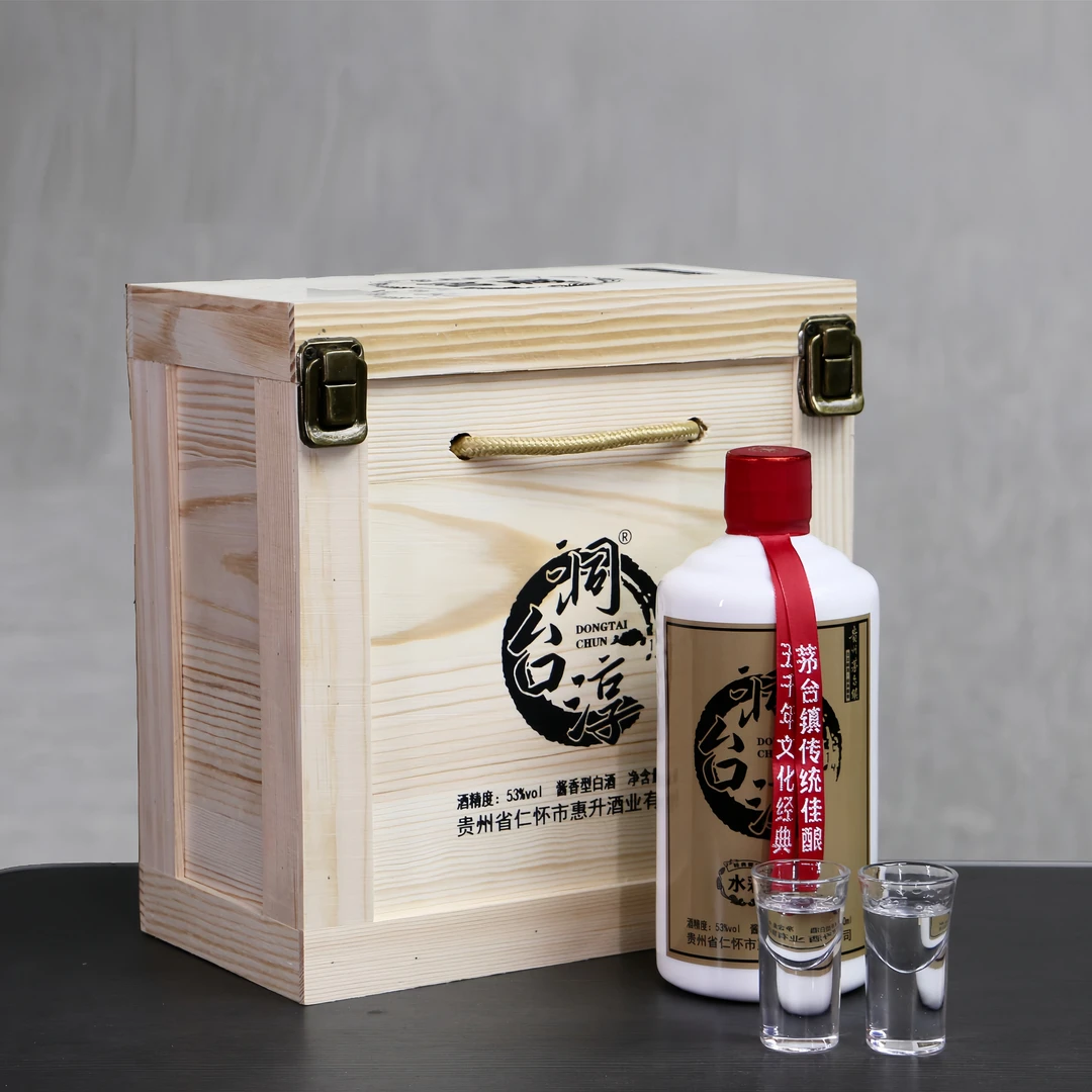 洞台淳经典纯粮53度酱香型窖藏白酒（洞台淳.水彩）53度500ml